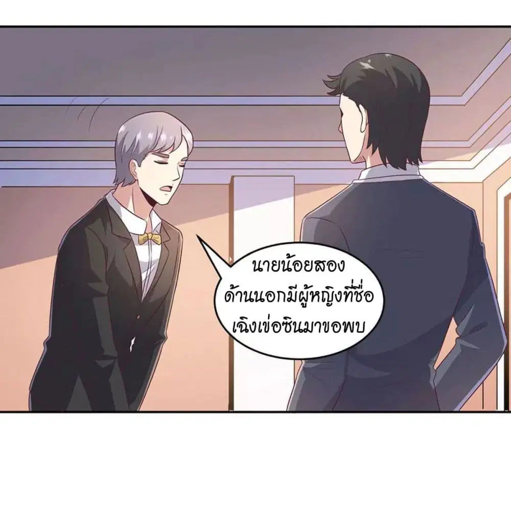 หน้า 7 จาก 33