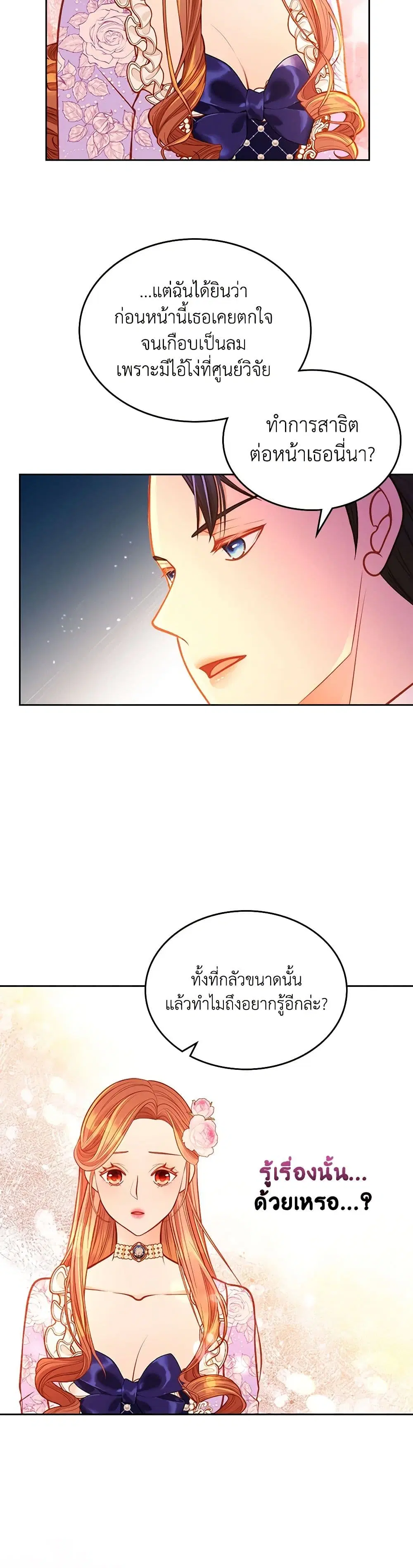 หน้า 3 จาก 39