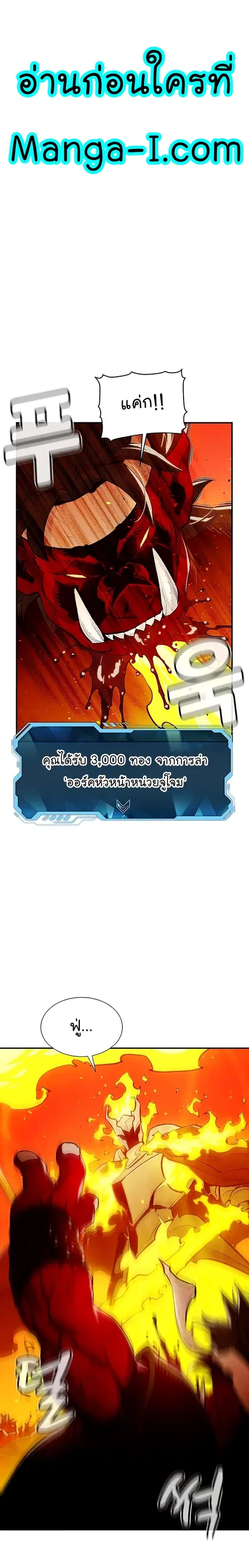 หน้า 2 จาก 34