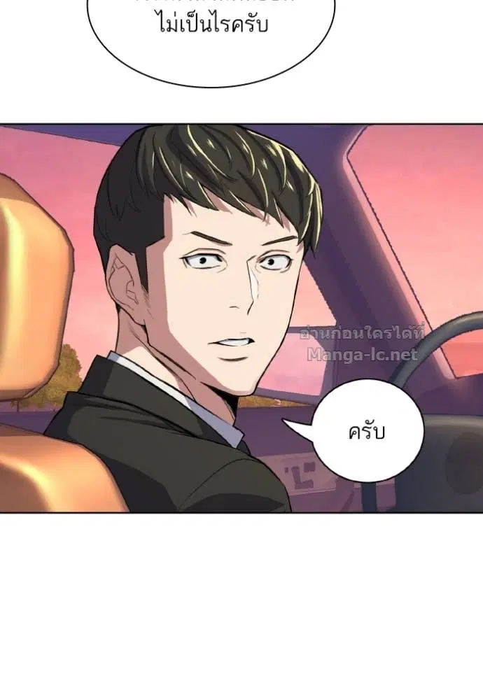 หน้า 127 จาก 145