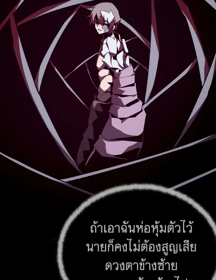 หน้า 14 จาก 122