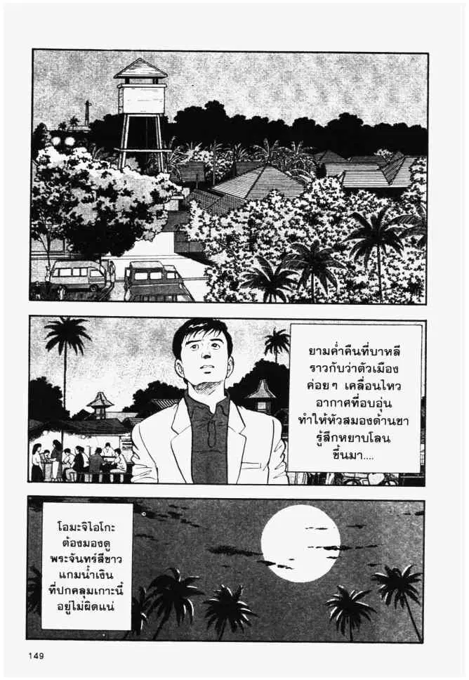 หน้า 19 จาก 20