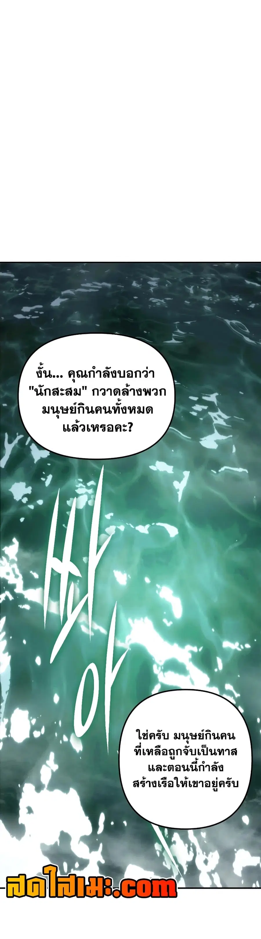 หน้า 26 จาก 60