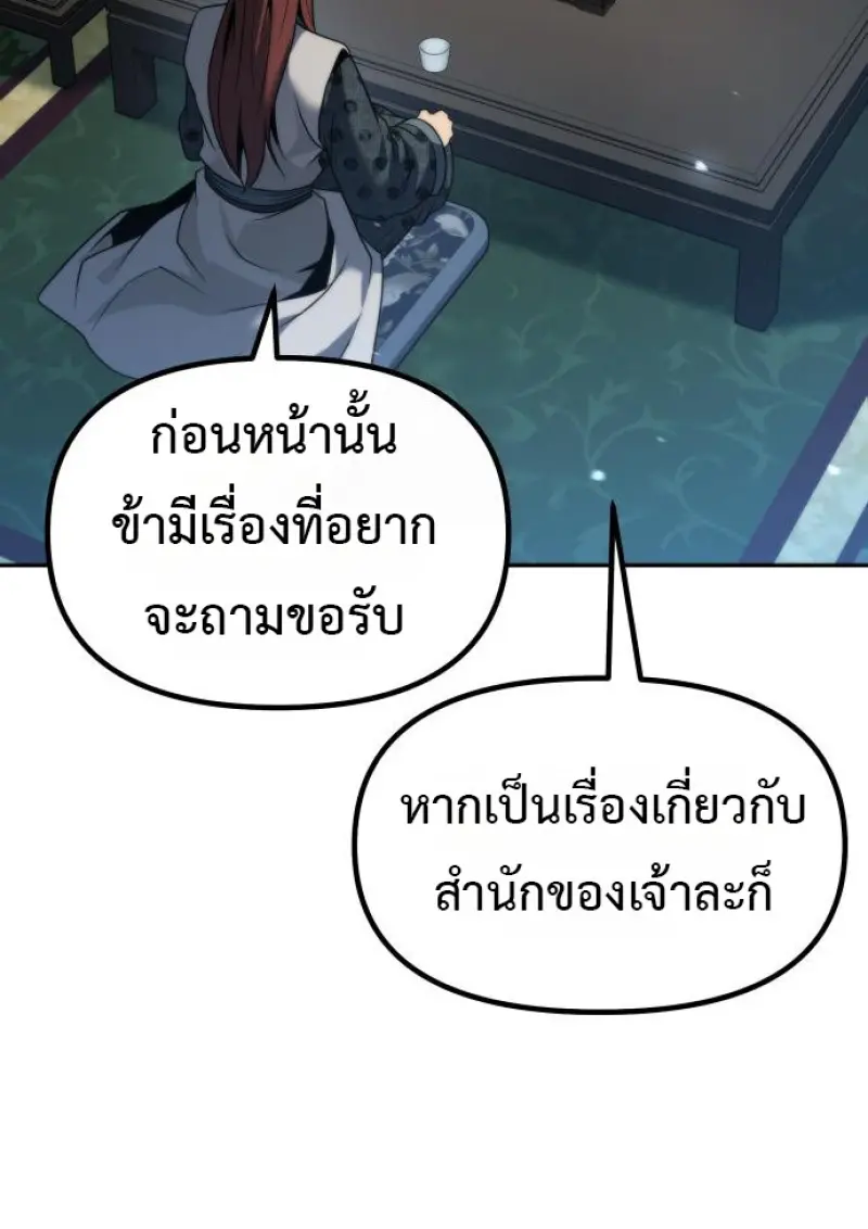 หน้า 41 จาก 195