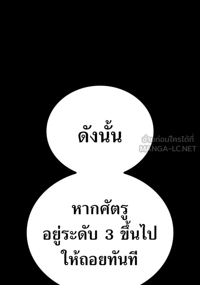 หน้า 93 จาก 149