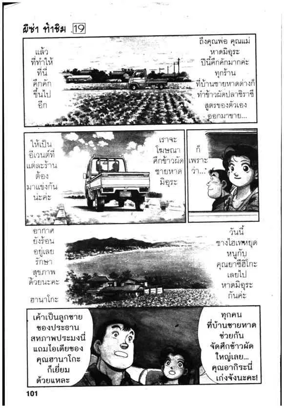 หน้า 5 จาก 26