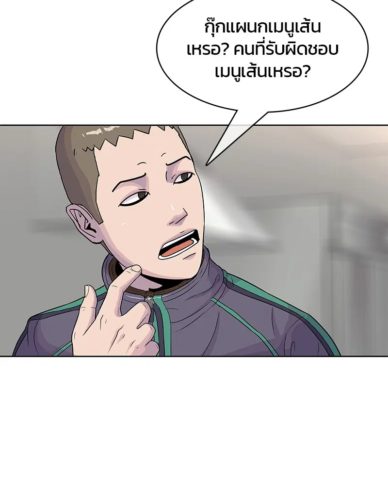 หน้า 34 จาก 92