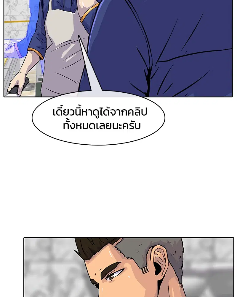 หน้า 26 จาก 103