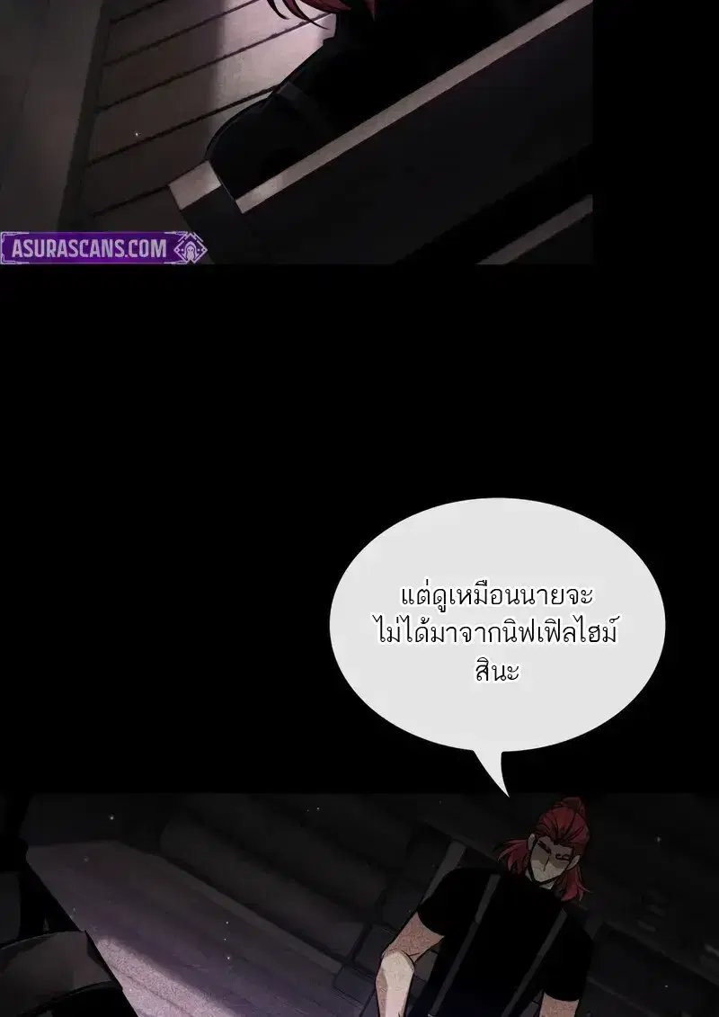 หน้า 100 จาก 118