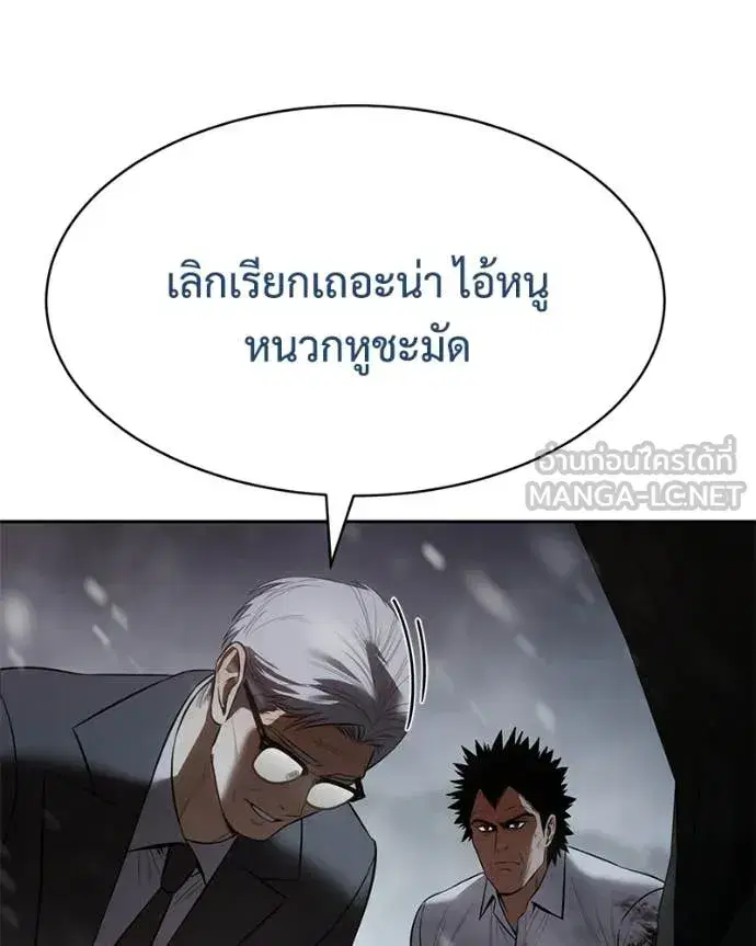 หน้า 188 จาก 230