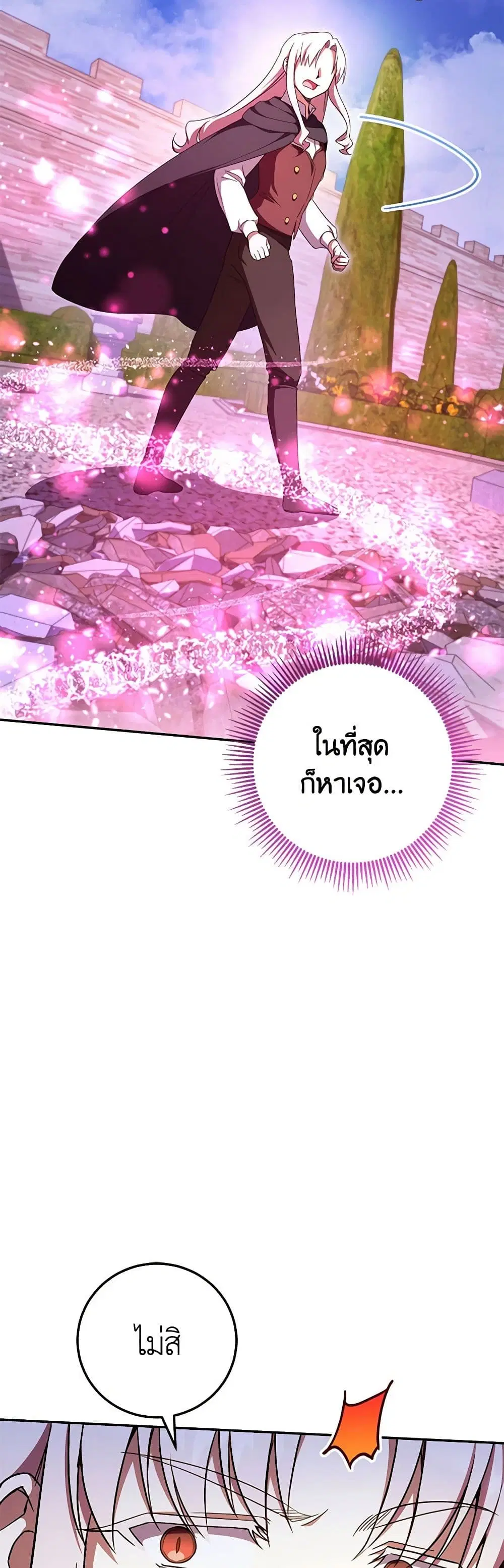 หน้า 25 จาก 43