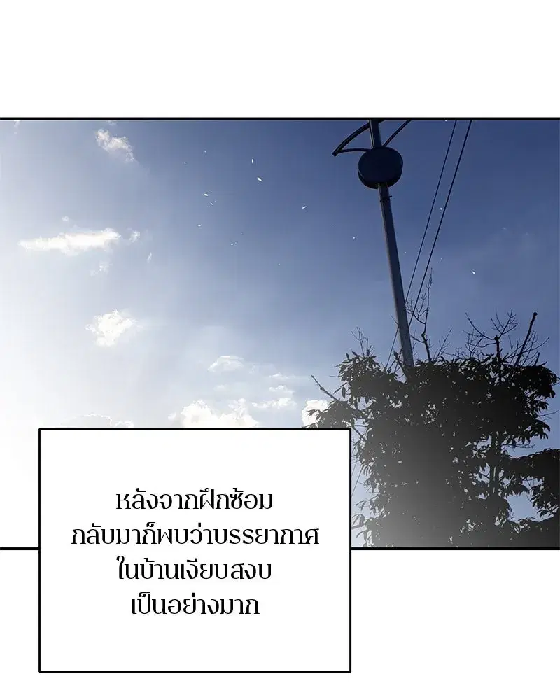 หน้า 61 จาก 135