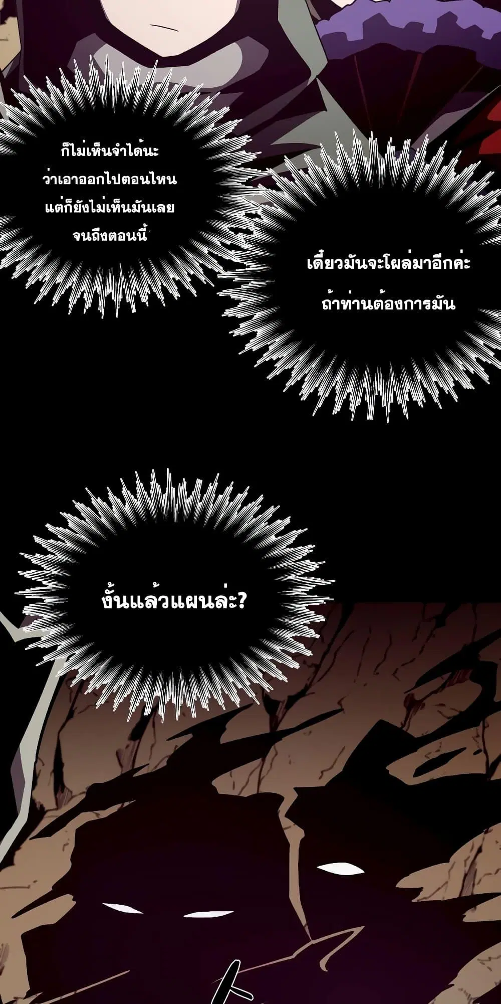 หน้า 8 จาก 72