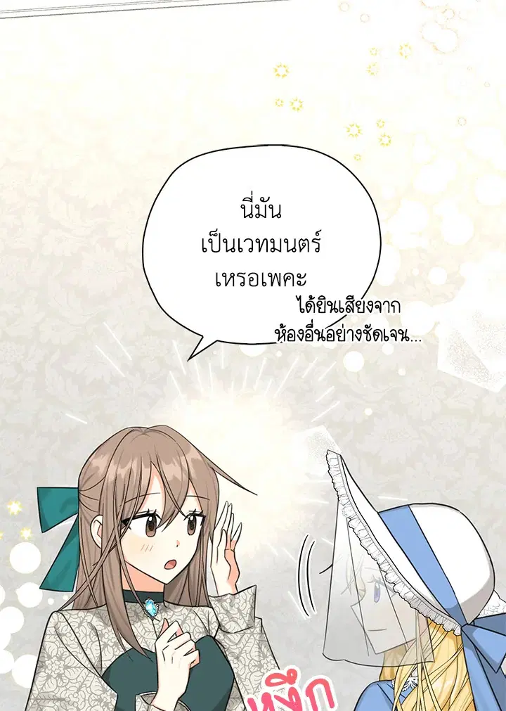 หน้า 71 จาก 100