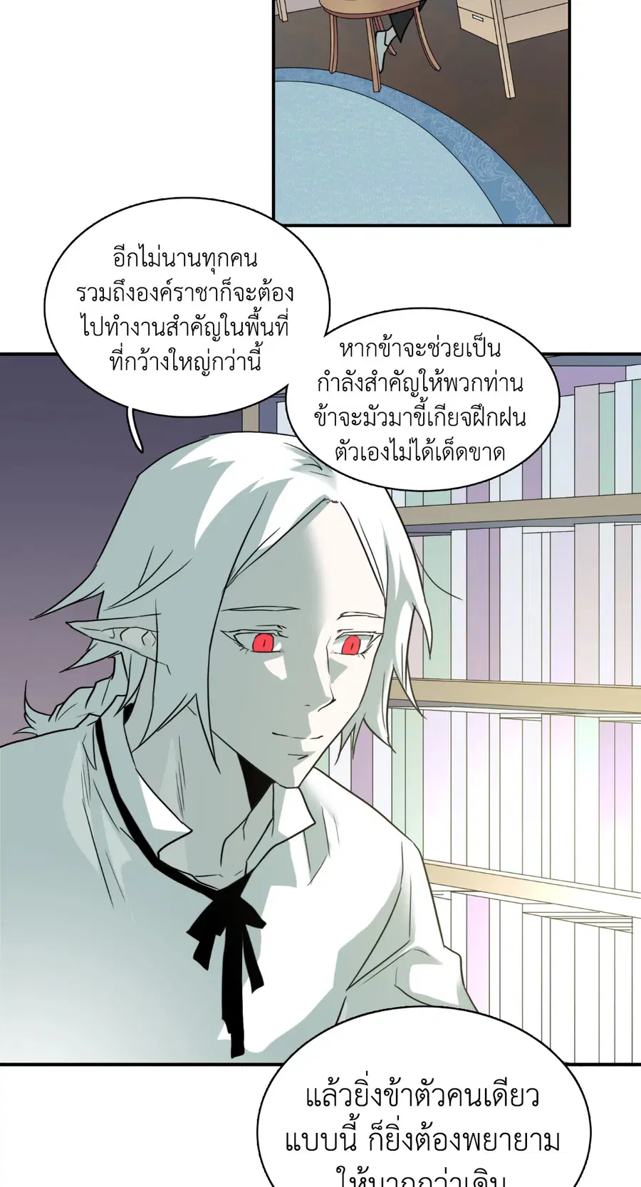 หน้า 59 จาก 77