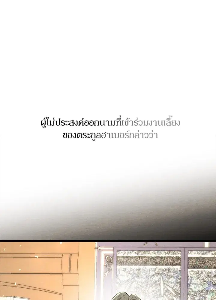 หน้า 61 จาก 127
