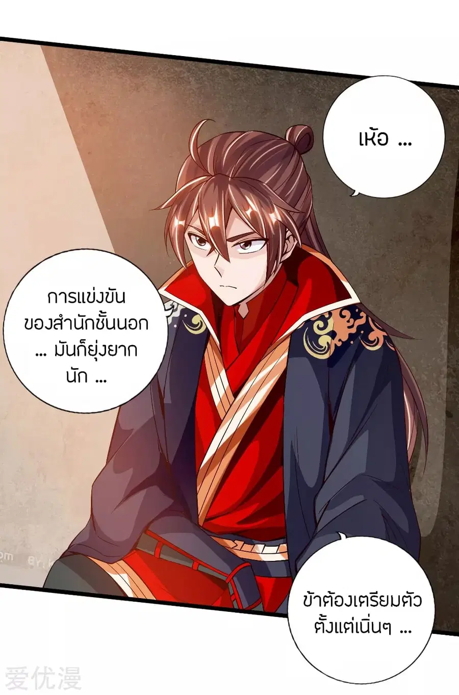 หน้า 7 จาก 45