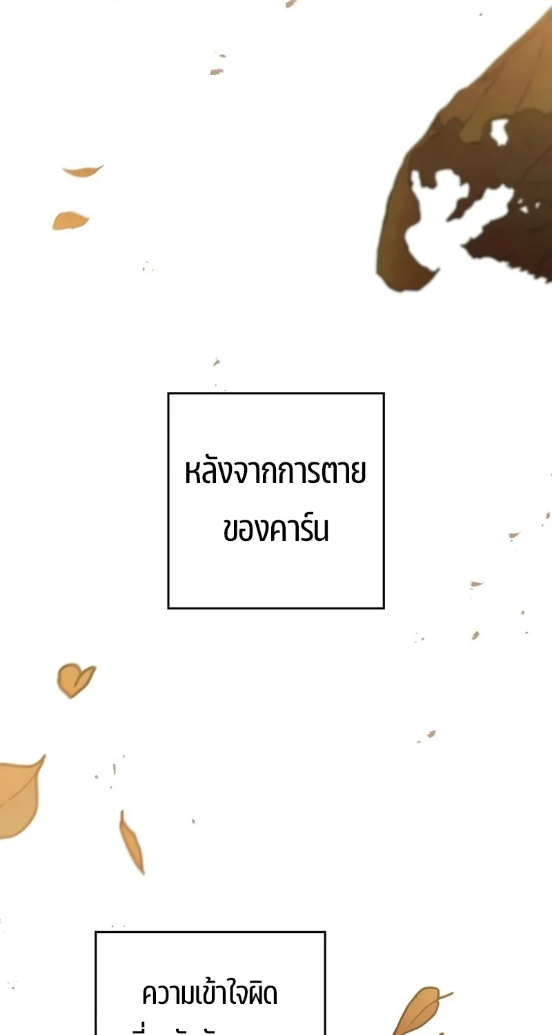 หน้า 69 จาก 133