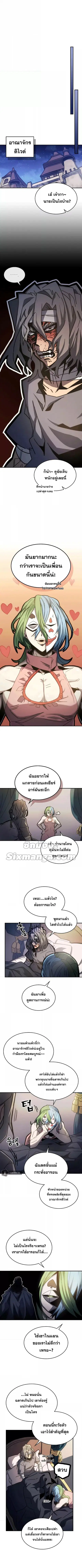 หน้า 6 จาก 8