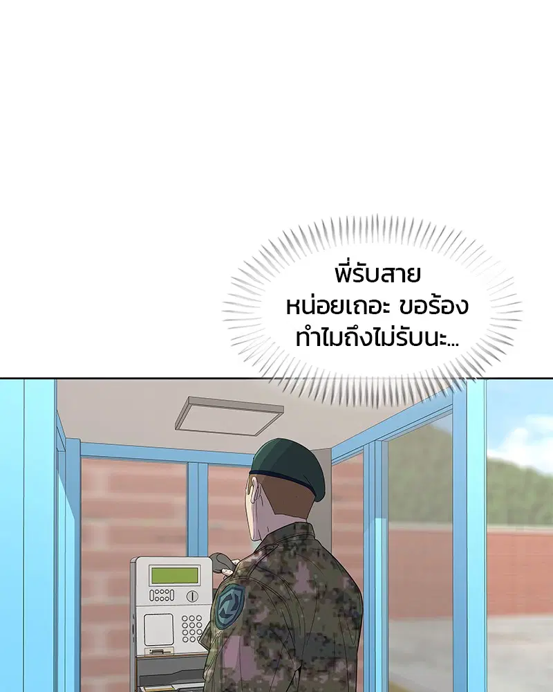 หน้า 37 จาก 108