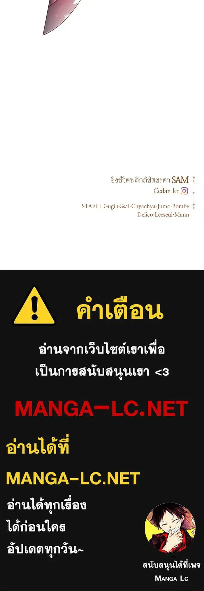 หน้า 145 จาก 146