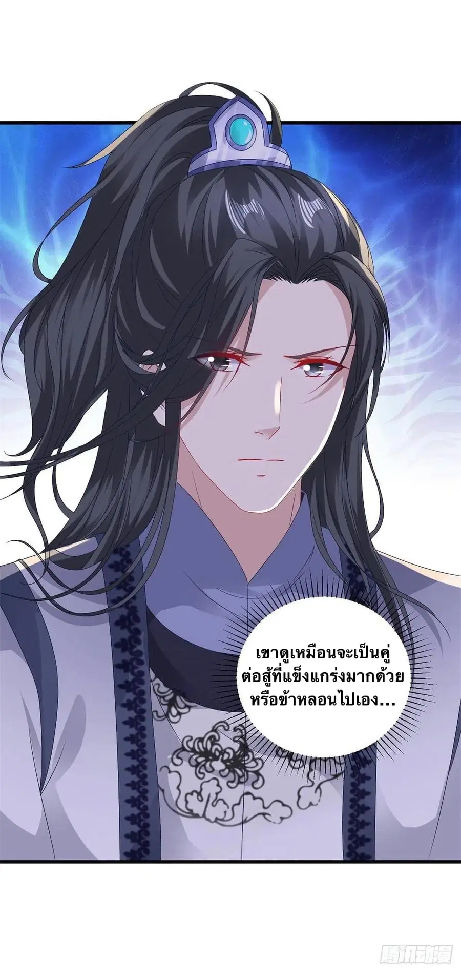 หน้า 24 จาก 25