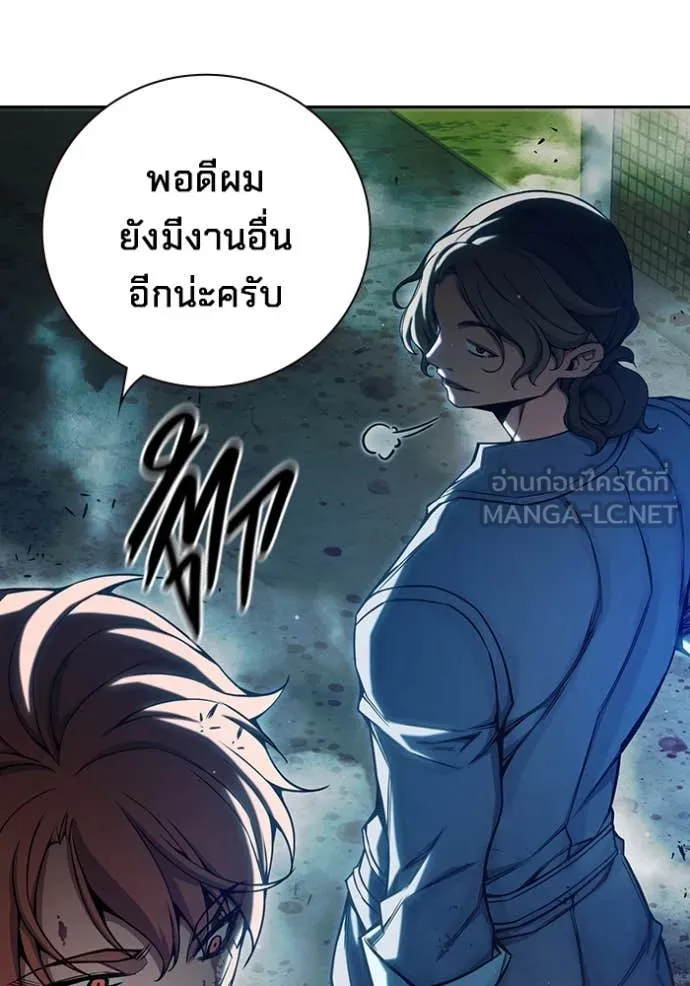 หน้า 157 จาก 235