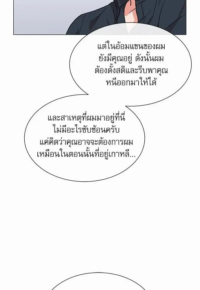 หน้า 76 จาก 86