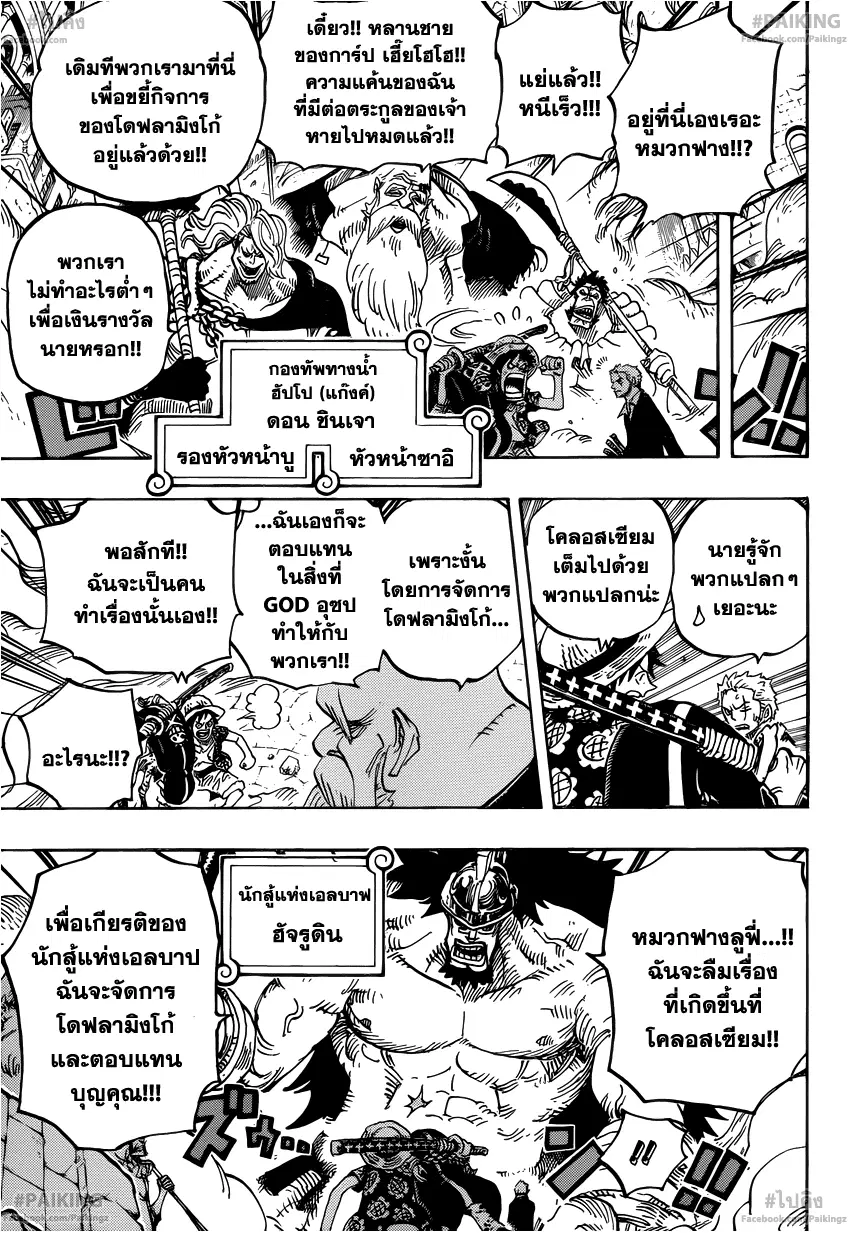 หน้า 8 จาก 15