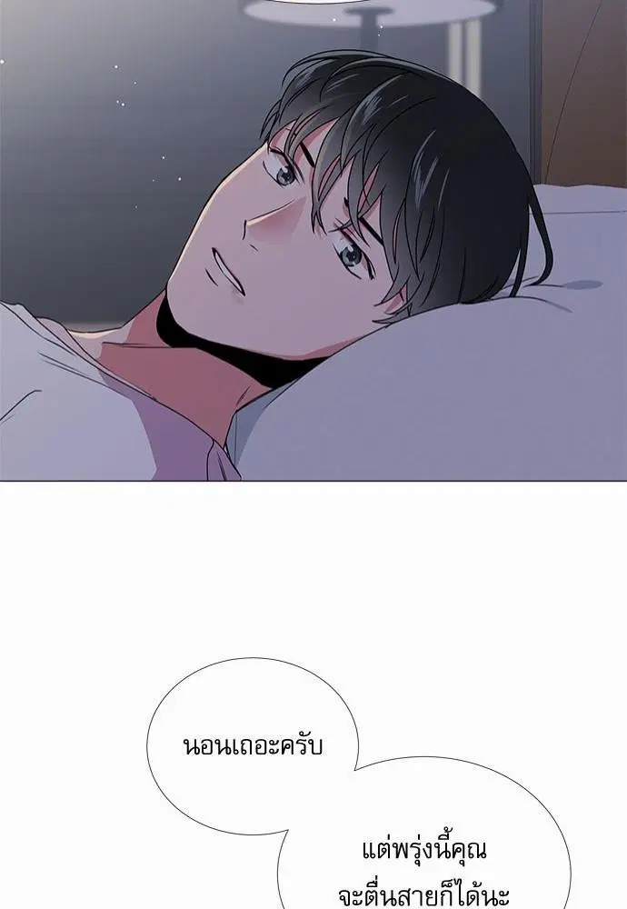หน้า 41 จาก 73