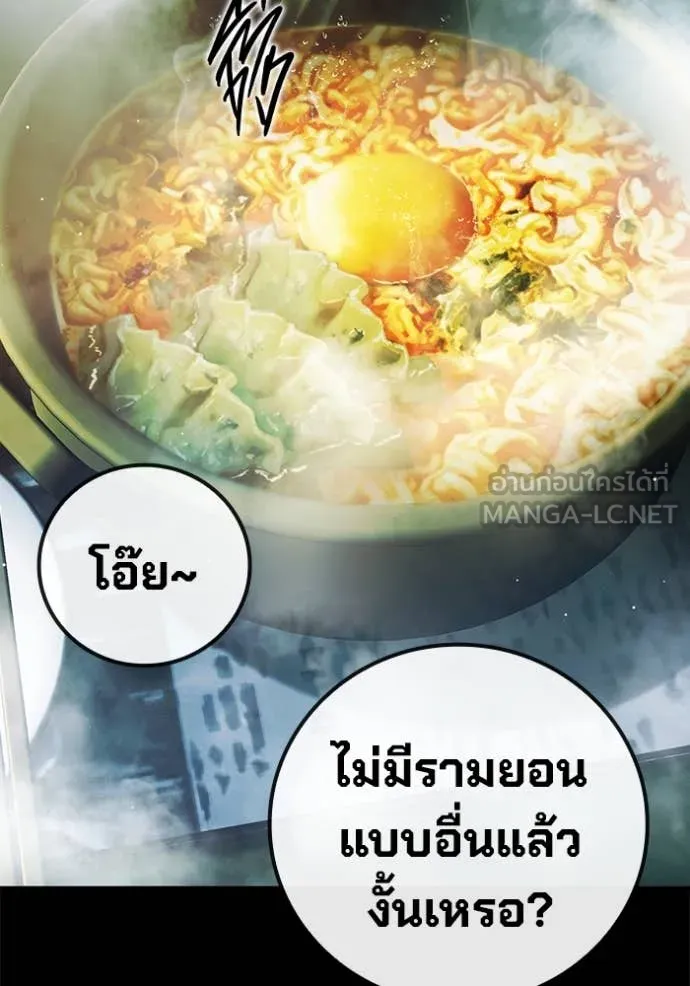 หน้า 138 จาก 232