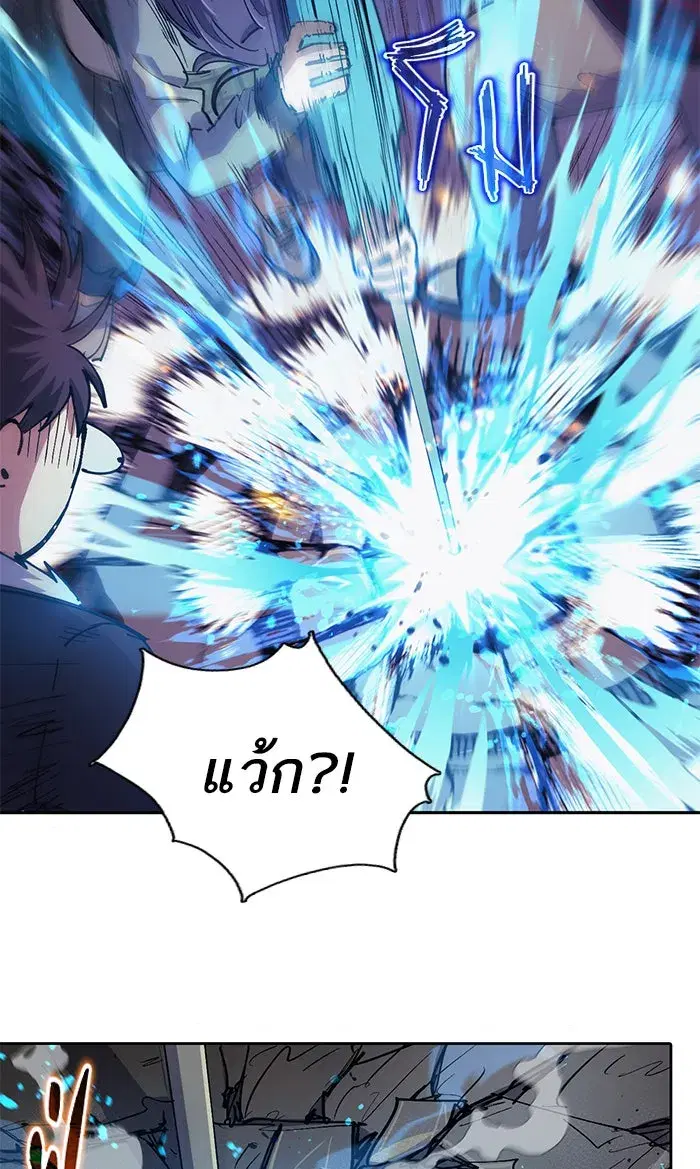 หน้า 14 จาก 54