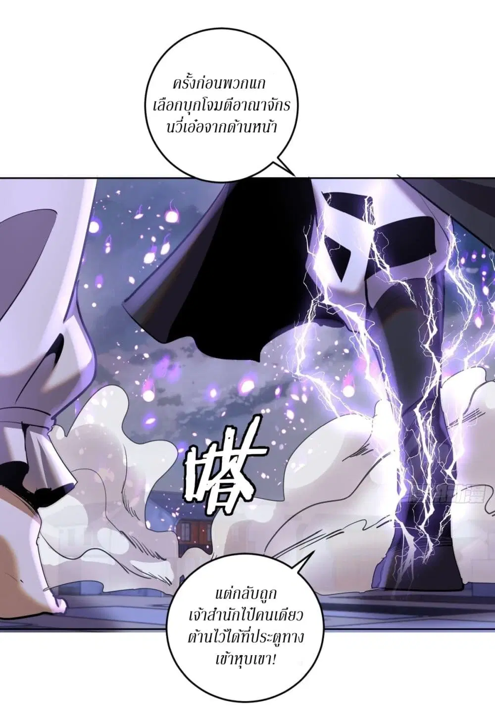 หน้า 12 จาก 30