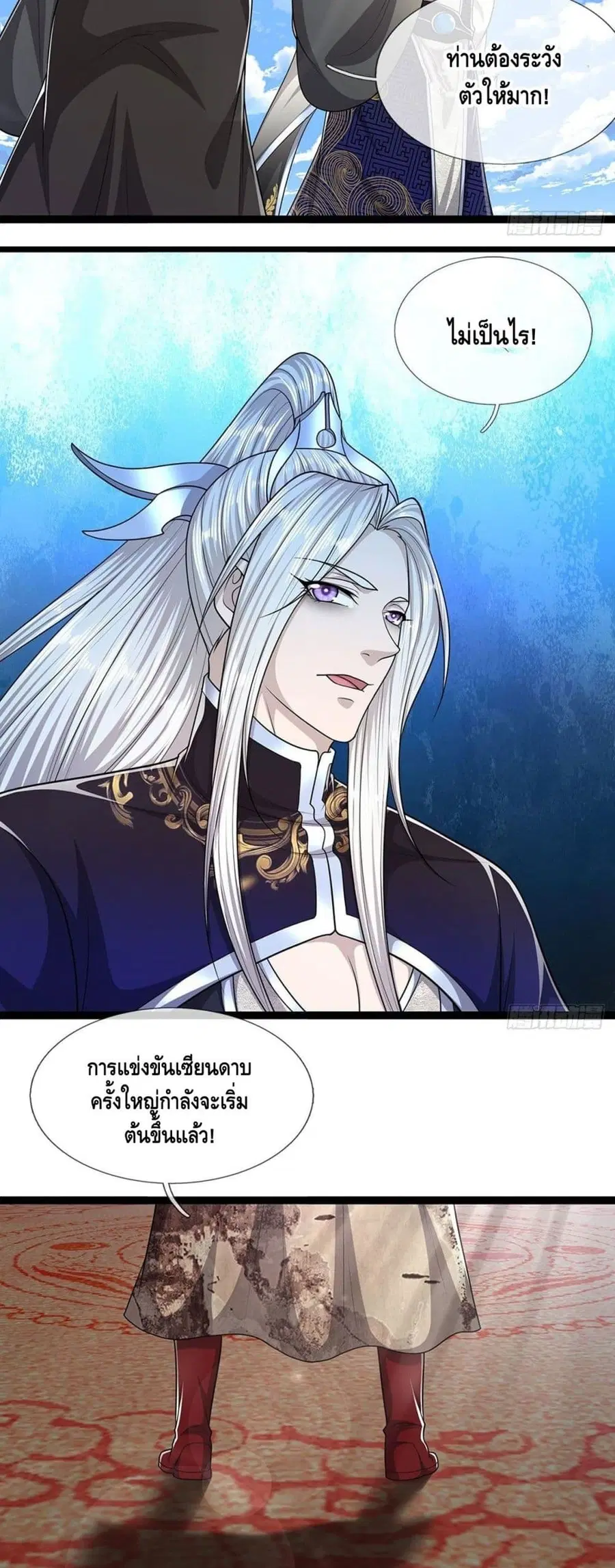 หน้า 14 จาก 32