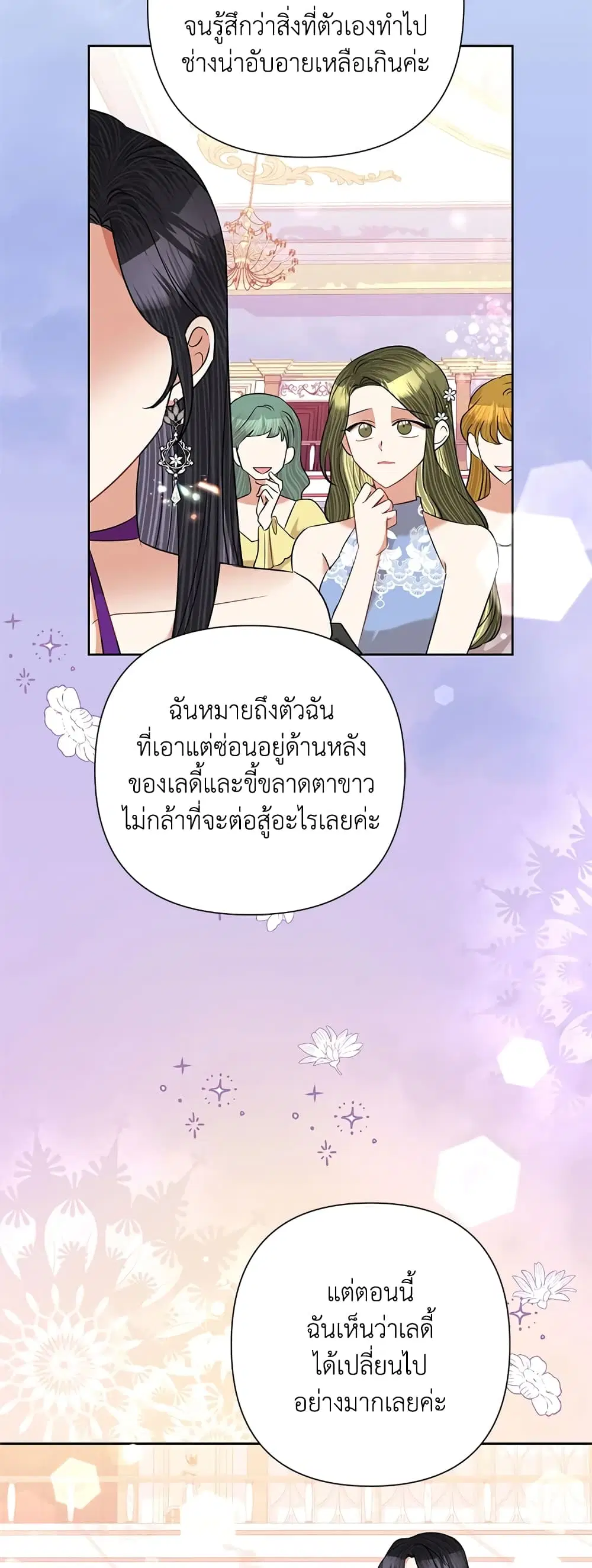 หน้า 30 จาก 41
