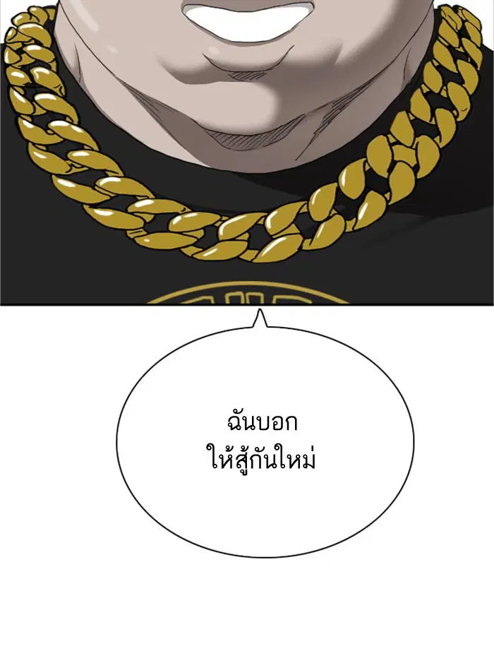 หน้า 5 จาก 135