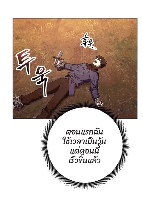 หน้า 7 จาก 96