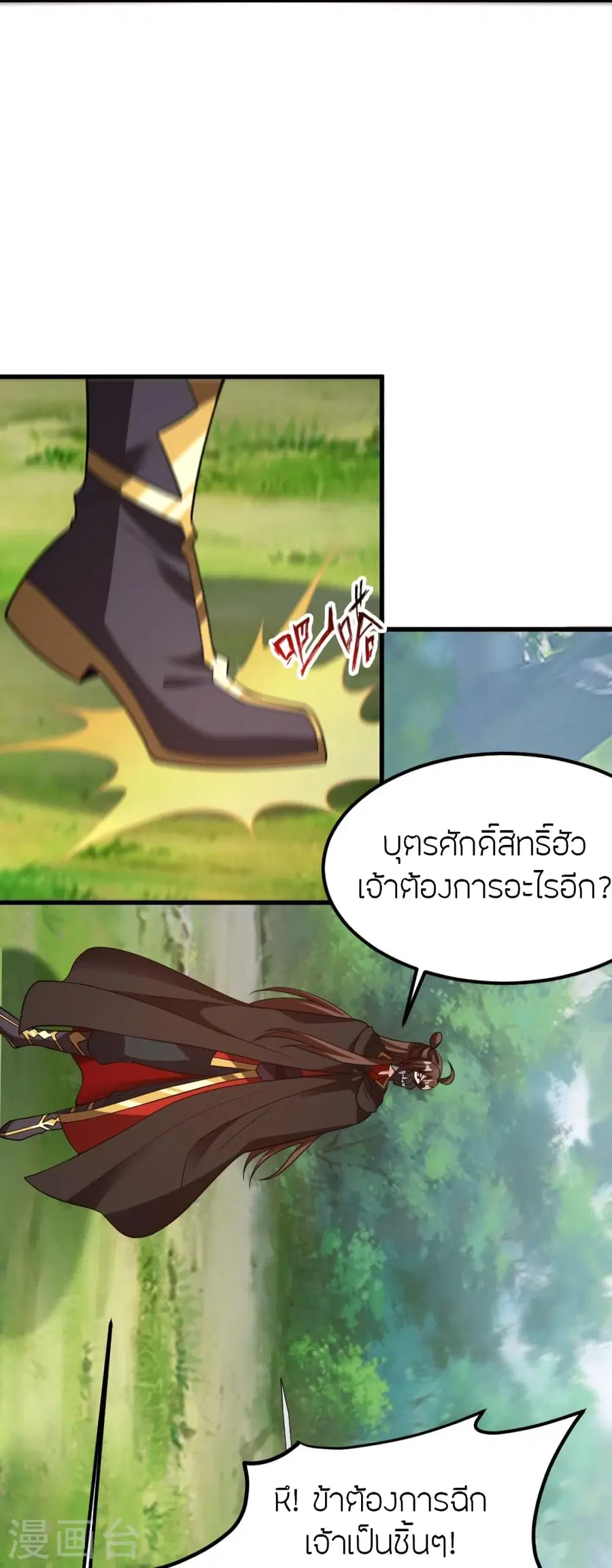 หน้า 62 จาก 90