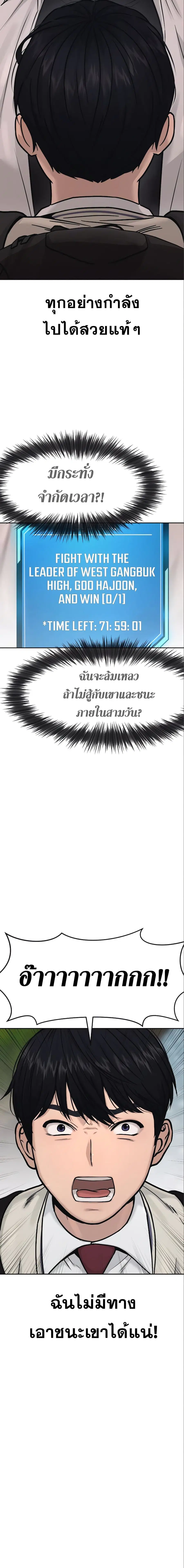 หน้า 3 จาก 27