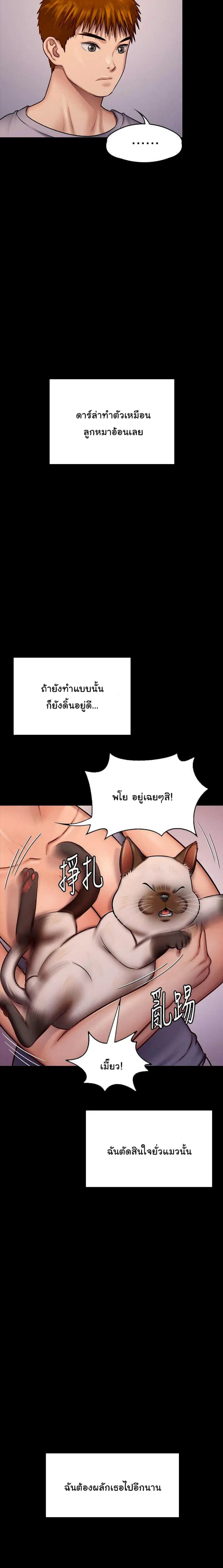 หน้า 27 จาก 32