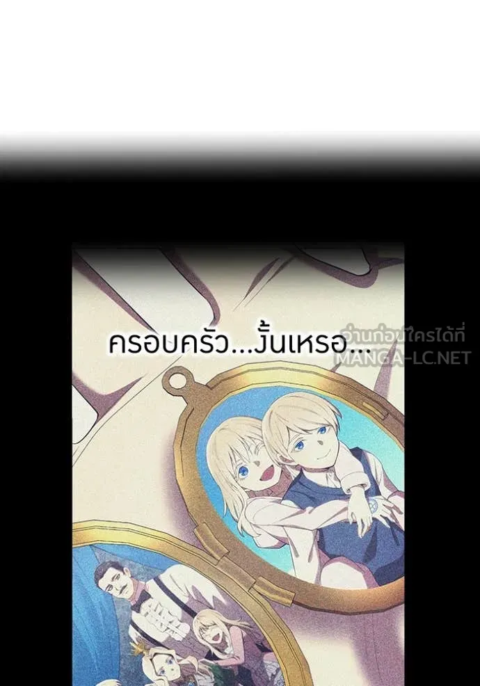 หน้า 140 จาก 160