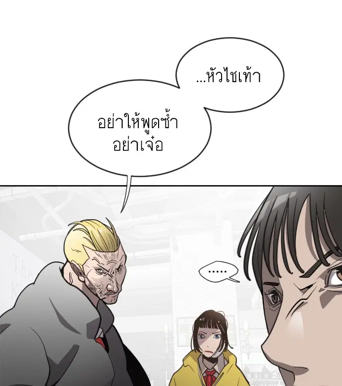 หน้า 74 จาก 131