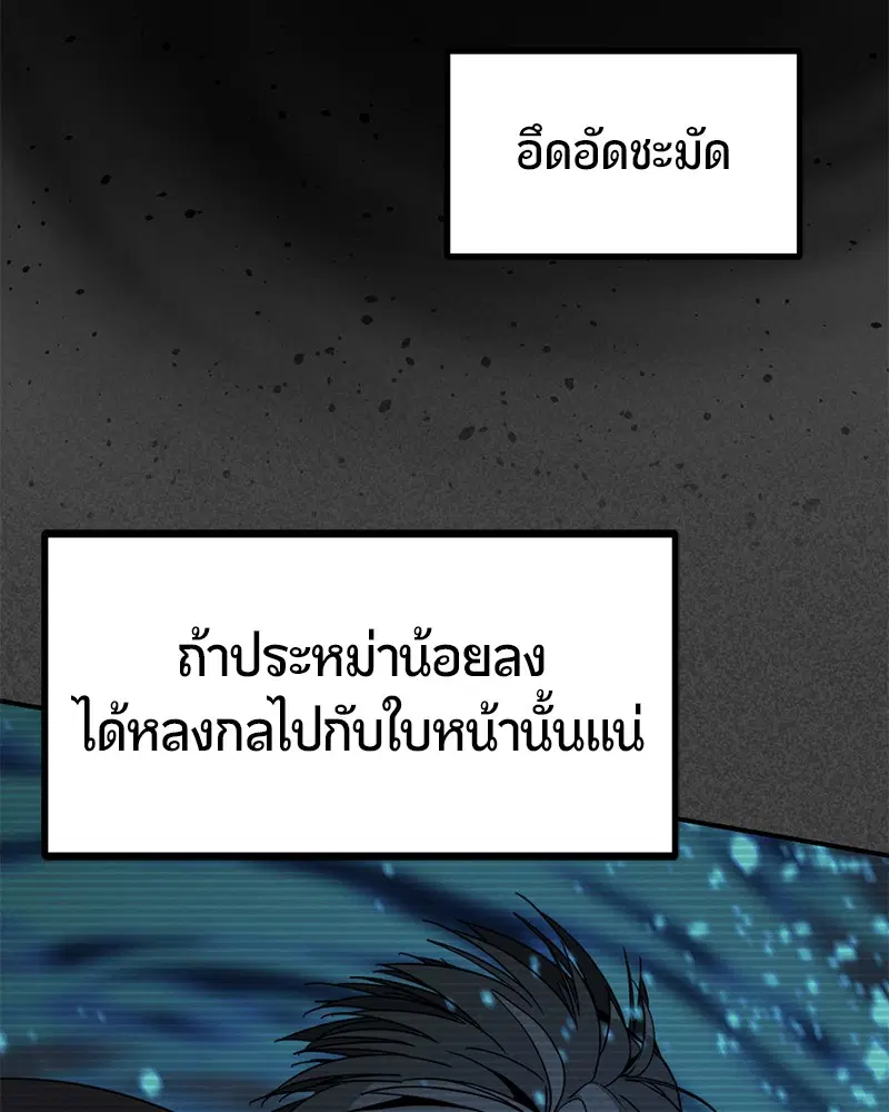 หน้า 60 จาก 148