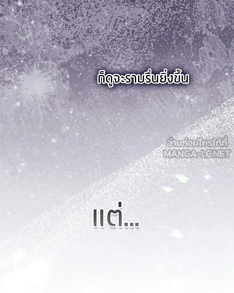 หน้า 78 จาก 172