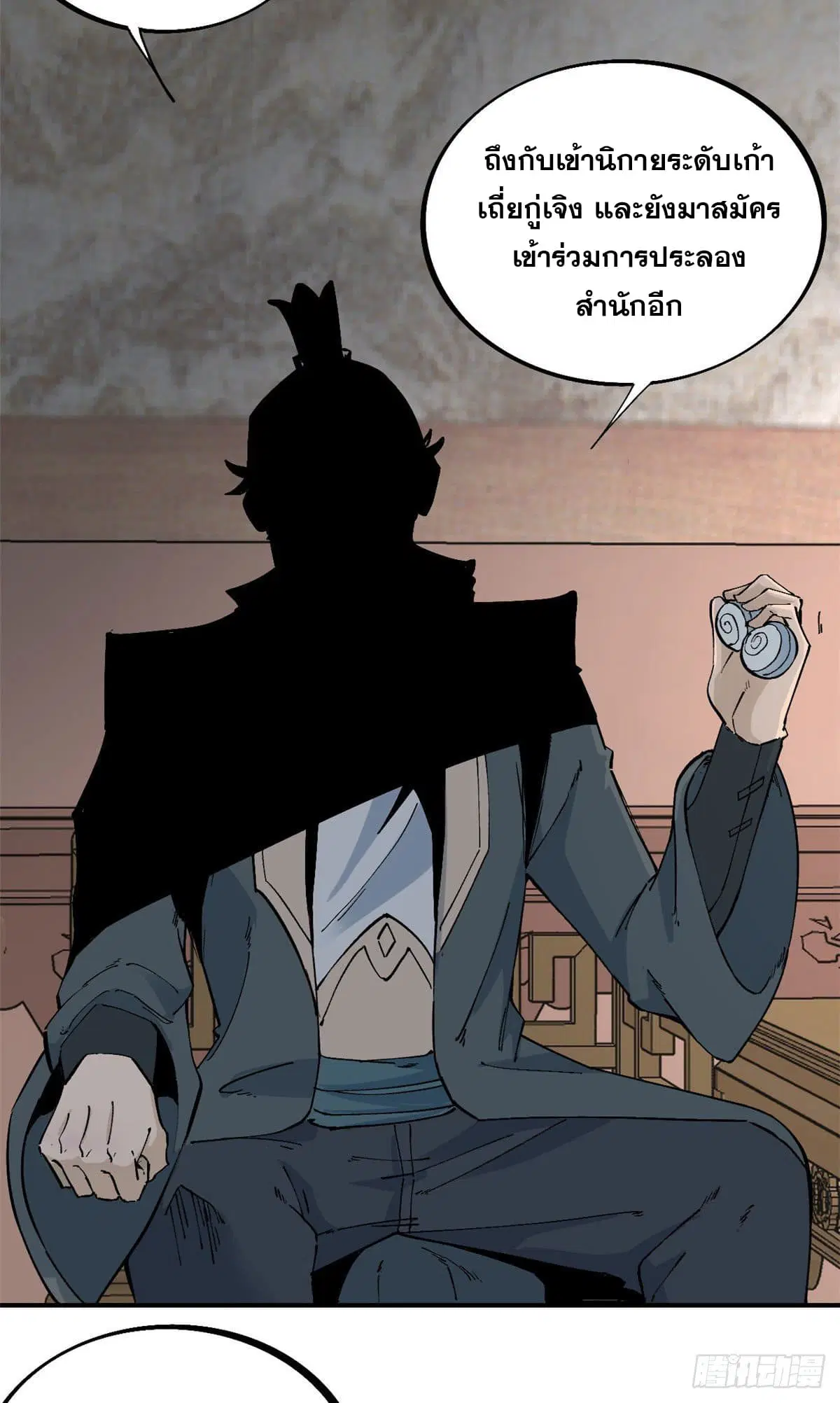 หน้า 3 จาก 28