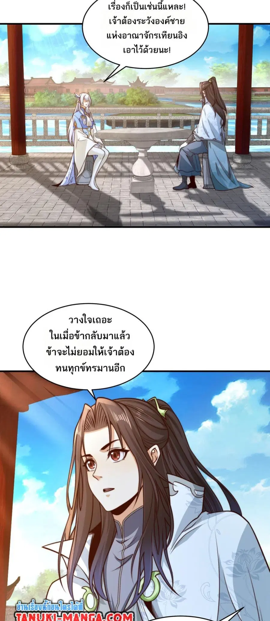 หน้า 13 จาก 25