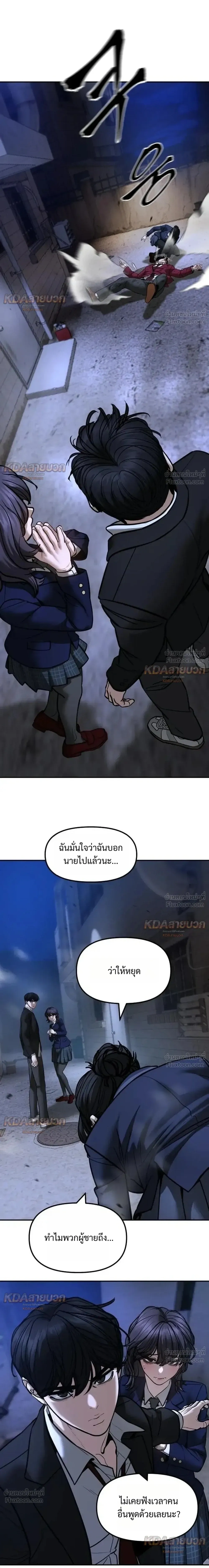หน้า 42 จาก 43