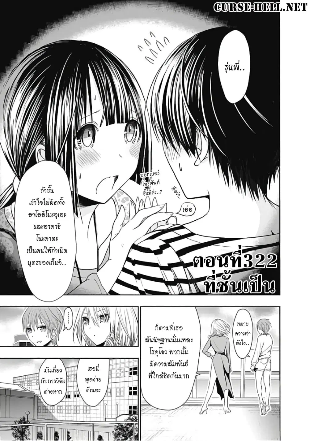 หน้า 1 จาก 9