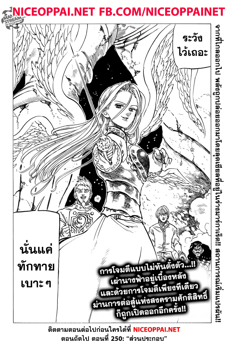 หน้า 19 จาก 20