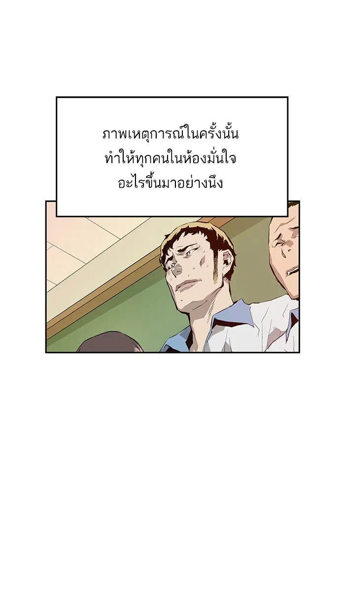 หน้า 15 จาก 102